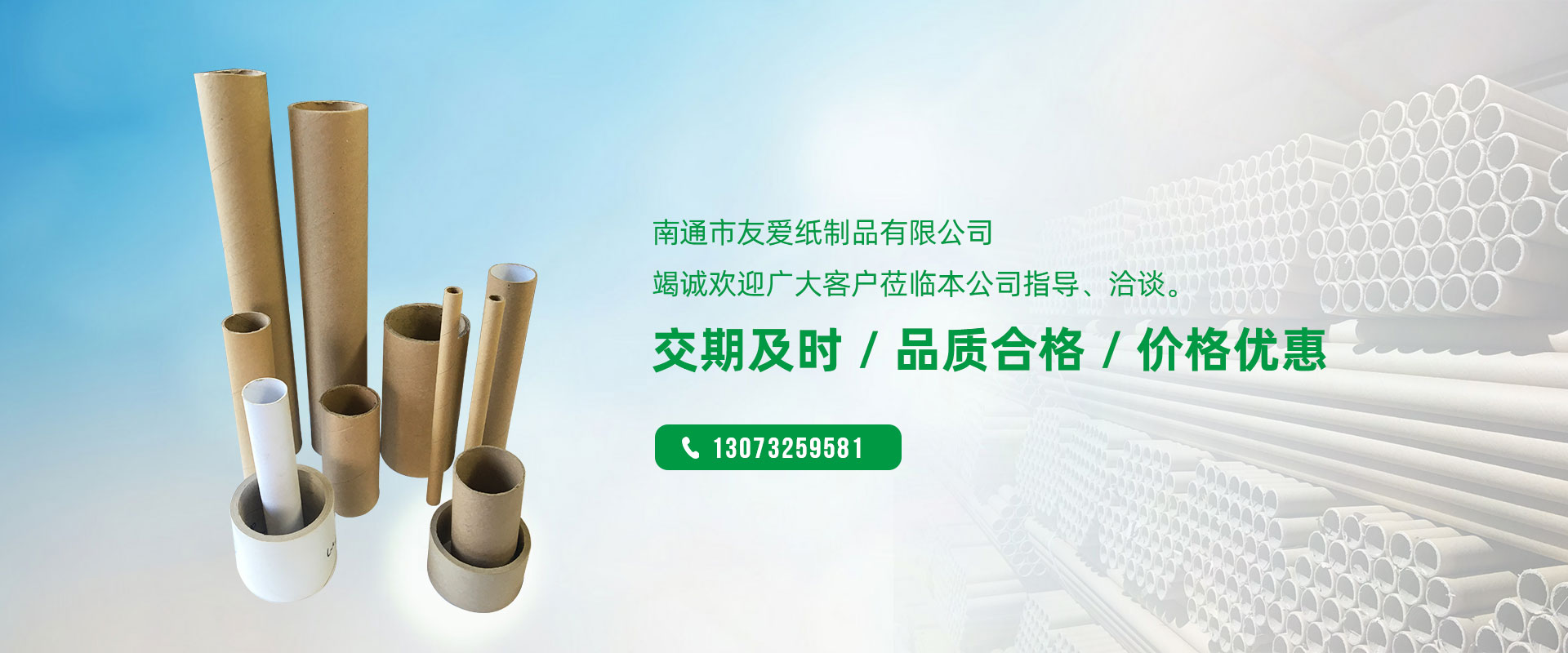 交期及時(shí) / 品質(zhì)合格 / 價(jià)格優(yōu)惠